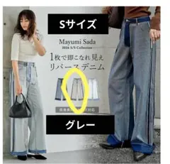 Re:EDIT（リエディ）ワイドストレートリバースデニムパンツ グレー Sサイズのサムネイル