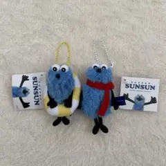 【新品タグ付き】パペットスンスン ぬいぐるみマスコット 2点