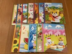こどもチャレンジぽけっと2.3歳児用2021年の月刊絵本12冊セット