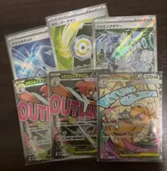 メガズルズキンex MA メガカイリュー ex MA SR まとめ売り