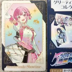 2025年最新】プロセカ 感謝祭 グリーティングカードの人気アイテム