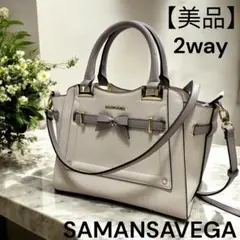 【美品】SAMANSAVEGA サマンサヴェガ ハンドバッグ ショルダー2way