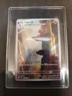 2025年最新】リザードARの人気アイテム - メルカリ