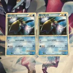 ポケモンカード　ジーランス　ロストリンクのサムネイル