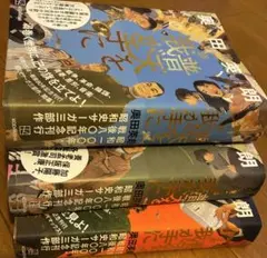 絶版】◯小説86年10月 千草忠夫 結城彩雨 前田寿按 楡畑雄二 椋陽児 他