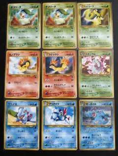 極美品】ポケモンカードneo 金銀新世界へ 9枚セット ネオジェネシス➁