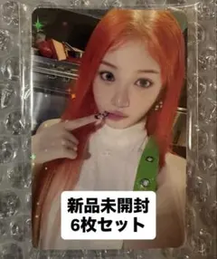 LE SSERAFIM SPAGHETTI weverse トレカ 6枚セット