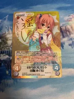 lycee やんちゃな後輩 因幡めぐる SSP サイン SP 因幡 めぐる(サイン入り) 販売 | ゆずソフト 1.0 | Lycee