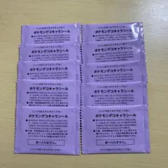 ポケモンパン　ポケピース　未開封10枚