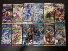 ポケモンカード 入手困難 未開封15パック 15種類 人気絶版パック