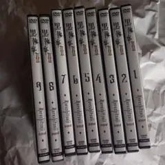 2026年最新】黒執事 II dvdの人気アイテム - メルカリ