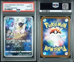 【PSA10】ミュウ AR S12a VSTARユニバース 183/172のサムネイル