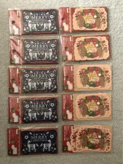 クリスマスカード(一部使用済み)