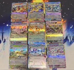 テラスタルフェス ブイズ RR セット