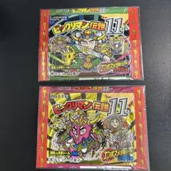 ビックリマン シール・ステッカー