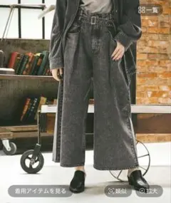 niko and… ＬｏｏｓｅＷｉｄｅ／Ｄｅｎｉｍ 品番 : 497777のサムネイル