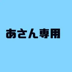 にじさんじ 剣持刀也 6周年 チェキ風カード