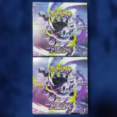 新品未開封 シュリンクなし ムニキスゼロ 2boxセット - メルカリ