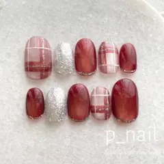 現品　ネイルチップ　チェック　マグネット　ボルドー　秋冬　ニュアンスネイル