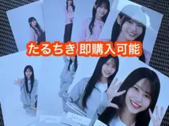 向井純葉 櫻坂46 2026 バレンタイン ジャージ 生写真 8種コンプ