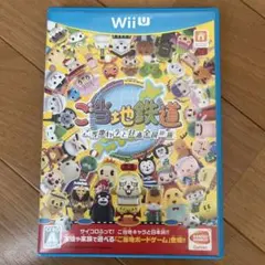 ご当地鉄道 〜ご当地キャラと日本全国の旅〜