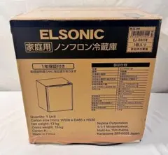 ③【通電確認済み】ELSONIC ノンフロン冷蔵庫 46L 2024年製 通電確認済み】ELSONIC ノンフロン冷蔵庫 46L 2024年製 - メルカリ