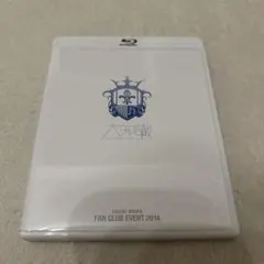 三浦大知 ファンクラブイベント2017 Blu-ray - メルカリ