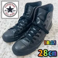 コンバース オールスターALL STARハイカットレザースニーカー28ブラック黒
