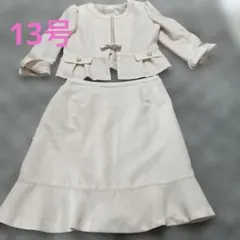 入学式　スーツ　スカート　ジャケット　ラメ　１３号　セレモニー
