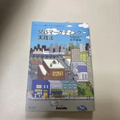 Item thumbnail for item f3610155-e2f1-4ca0-abc9-5fa9fd53fd3f