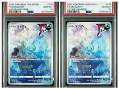 マナフィ AR S12a VSTARユニバース 178/172 PSA10 Manaphy AR 178/172 S12a VSTAR Universe - Pokemon Card Japanese | eBay