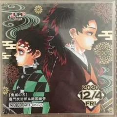 2025年最新】縁壱 鬼滅の刃 継国の人気アイテム - メルカリ