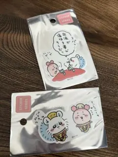 スマホに貼れるサイズのステッカー ハロウィン ピザ モモンガ 古本屋 ちいかわ