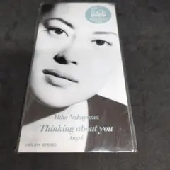 MIHO NAKAYAMA中山美穂8cm cd新品未開封 1989年発売 2026年最新】8CM 中山美穂の人気アイテム - メルカリ