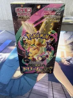 (新品未開封、シュリンク付)ハイクラスパック メガドリームex 1BOX