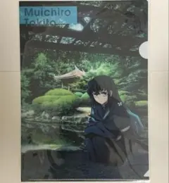 2025年最新】UFOTable dining ポスター 無一郎の人気アイテム