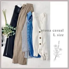 新品含⟡着まわし大人カジュアル レディース服まとめ売りコーデ売り Lサイズ