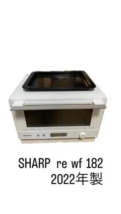 SHARP 電子レンジREWF183-W 2022年製 シャープ PLAINLY オーブンレンジ RE-WF183をレビュー！クチコミ・評判