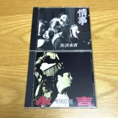 矢沢永吉 情事 CD☆