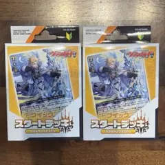 2026年最新】カードファイト ヴァンガード 構築済みデッキ ブシロード