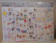 大人の図鑑シリーズ ポップ編 セット