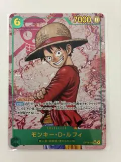 モンキー・D・ルフィSECシークレットパラレル OP13-118受け継がれる