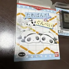 たれパンダのぐんぺい ワンダースワンソフト