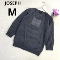 【ジョセフJOSEPH 】Uネック七分袖ニットセーター　ウール100％　グレーM
