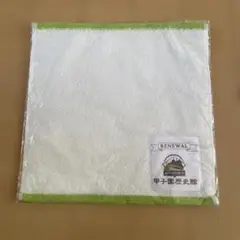 甲子園歴史館リニューアル タオルハンカチ