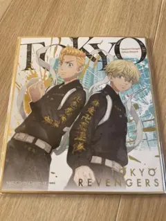 東京リベンジャーズ 色紙