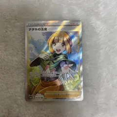 2026年最新】ナタネ srの人気アイテム - メルカリ