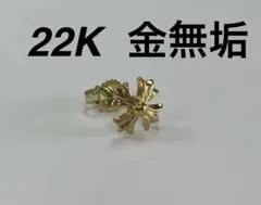 CHROME HEARTS 22K用 ピアスキャッチ クロムハーツ用 750 - メルカリ