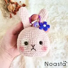 【24時間以内発送】No.123 うさぎ　キーホルダー あみぐるみ