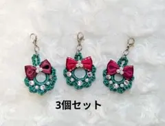 かぎ針編み クリスマスリース ファスナーチャーム(緑)719